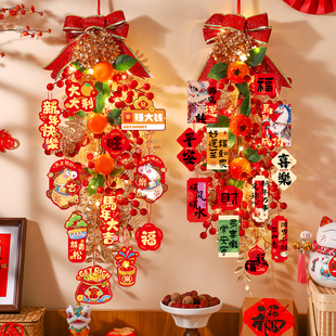 马年红果长挂件2026新年挂饰客厅春节过年喜庆氛围挂串装饰品布置