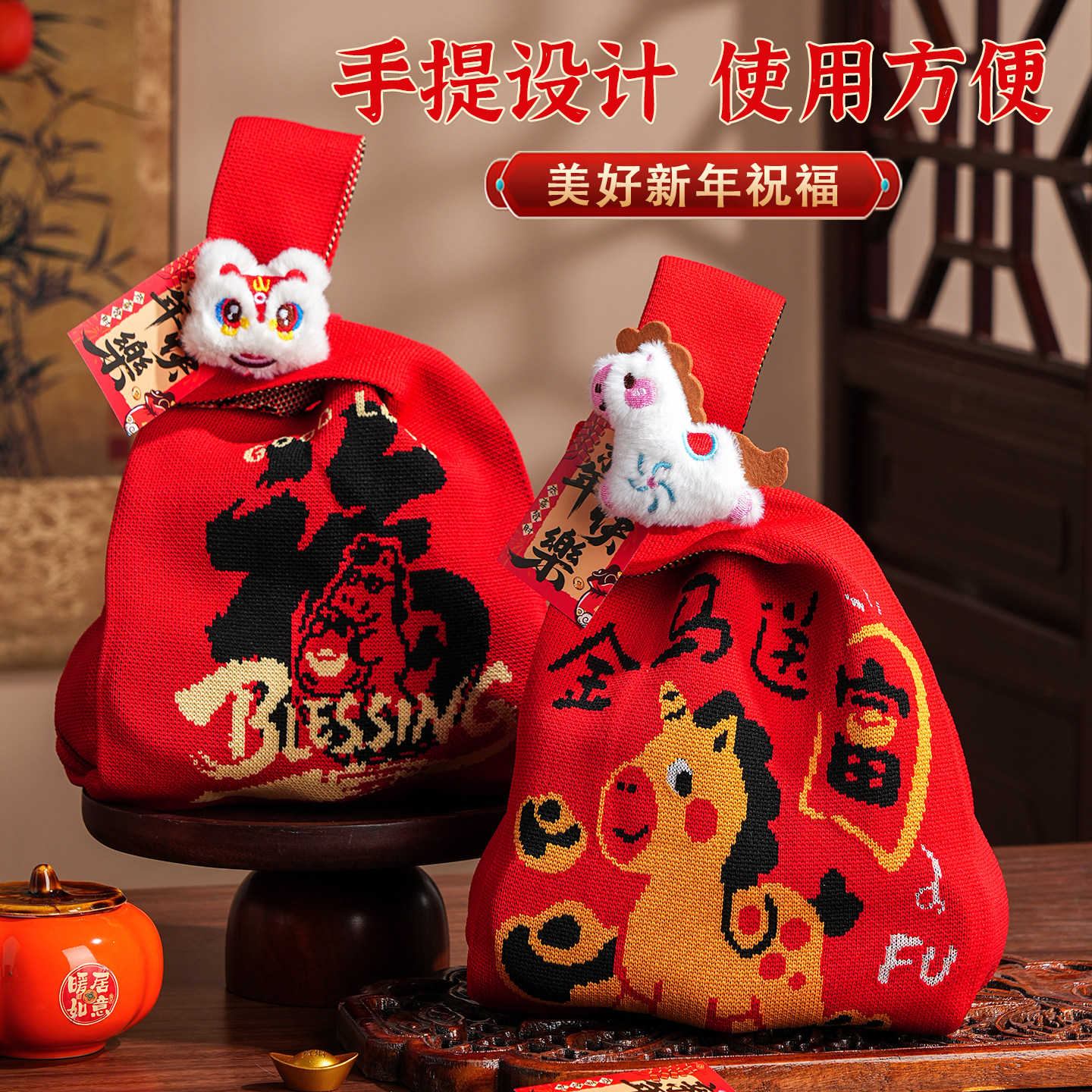 春节福袋2026马年送员工新年礼品袋年货礼物过年手提针织伴手礼袋,节庆用品/礼品,糖盒/糖盒配件,淘宝优惠券,粉丝福利购,淘宝优惠卷