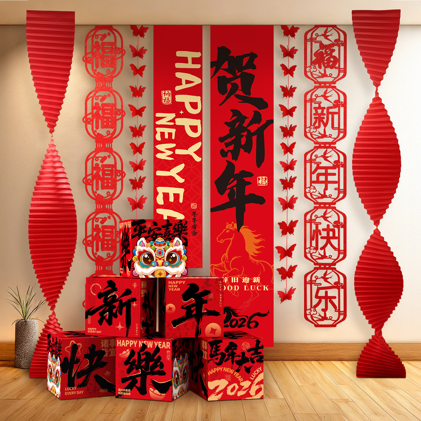 2026马年过年拍照道具氛围场景布置盒子春节商场迎新年装饰品挂布,节庆用品/礼品,节日装扮用品,淘宝优惠券,粉丝福利购,淘宝优惠卷