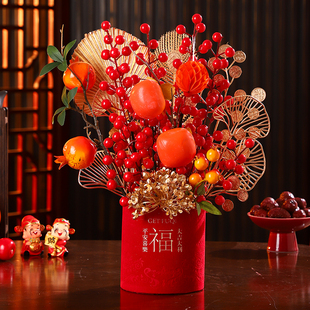 新年装饰福桶摆件蛇年2025发财果抱抱桶氛围过年春节客厅布置用品