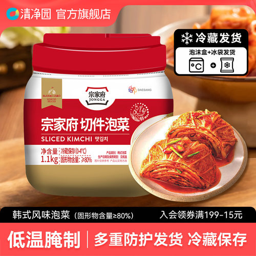 清净园切件泡菜罐装下饭菜