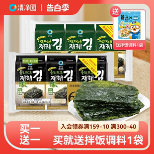 清净园橄榄油传统海苔36g韩国进口紫菜寿司包饭专用海苔儿童零食