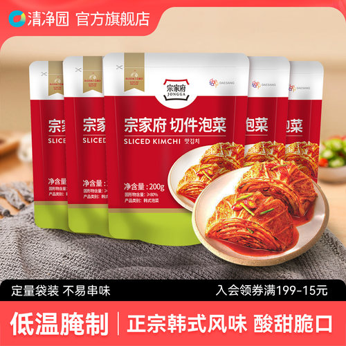 清净园宗家府切件泡菜200g