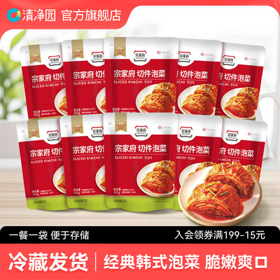 清净园宗家府切件泡菜40g韩式正宗辣白菜咸菜酸菜开胃下饭菜小包