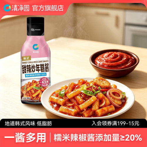 清净园韩式石锅拌饭酱