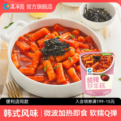 清净园韩式炒年糕杯组合装