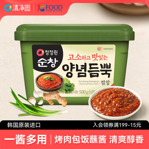 清净园韩式包饭酱500g烤肉包饭蘸酱蒜蓉酱辣椒酱韩料店同款进口 - 封面
