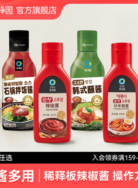 清净园辣椒酱300g瓶装韩式石锅拌饭酱甜辣炒年糕酱烤肉酱韩国进口
