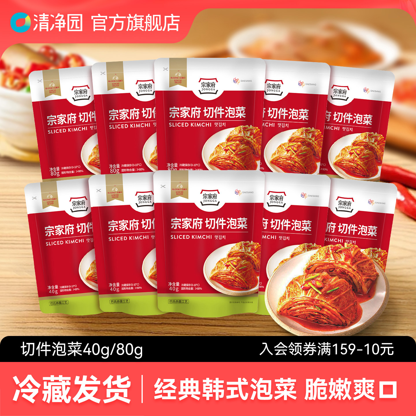 独立小袋装、下饭小菜