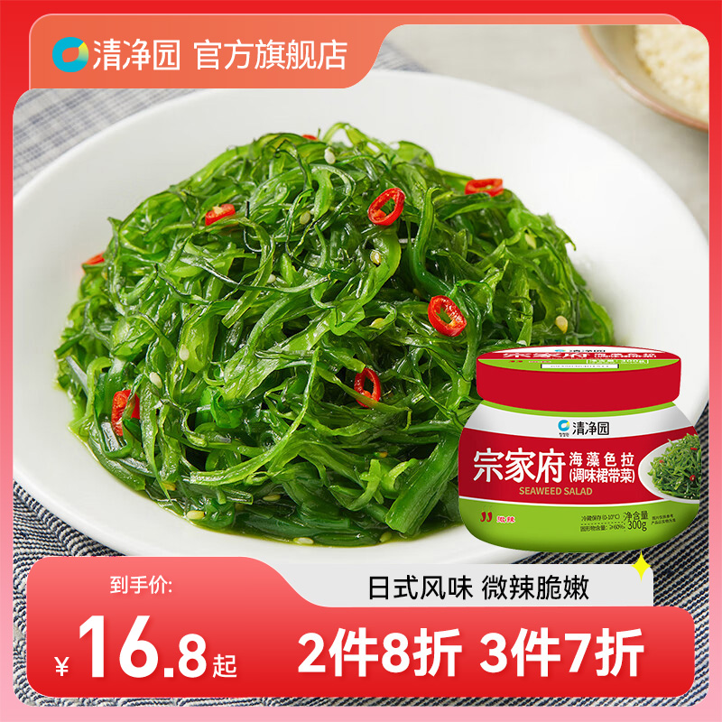 徻԰ڼҸɫ300gȹݲ˹װʽ·˰跹̲ʵ39.18Ԫ,ۺ13.06/