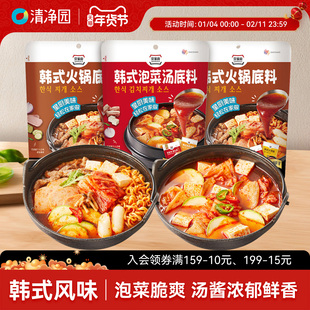 清净园韩式泡菜汤底料170g*3袋火锅辣汤包韩国辣白菜汤排骨汤底料