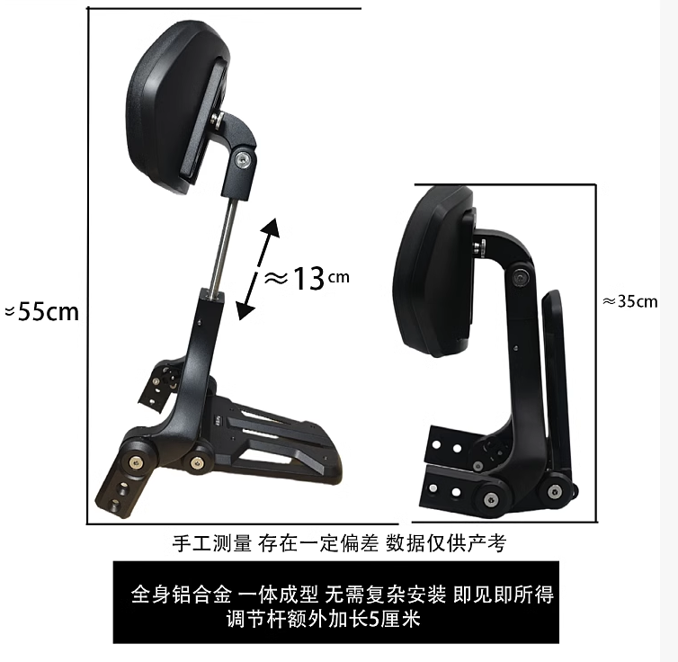 适配豪爵TR300靠背UFD125ARF折叠伸缩靠背力帆K19K宗申优米靠背