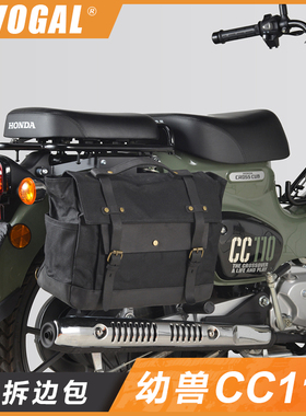 佐加适配本田幼兽CC110边包挂包护杠保险杠货架菜篮子扶手改装件