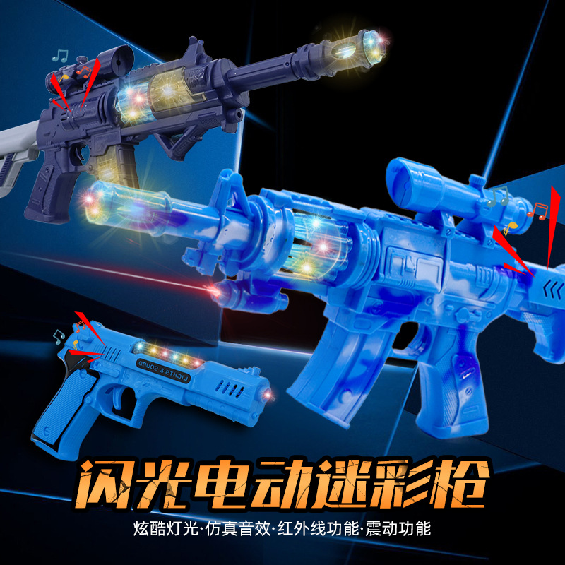m416儿童玩具枪AWM八音枪98K电动声光枪 男孩软弹枪地摊玩具
