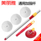 包邮 旋转拖把杆子替换配件加厚不锈钢墩布拖头 手压式 美丽雅通用款