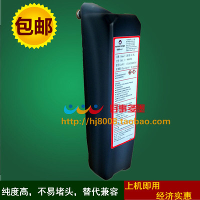 依玛仕9010喷码机油墨9699墨水Imaje依玛士打印码机办公耗材包邮
