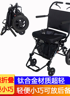 日本中进老人轮椅轻便折叠四轮手推车进口铝合金小可推可坐NA-412
