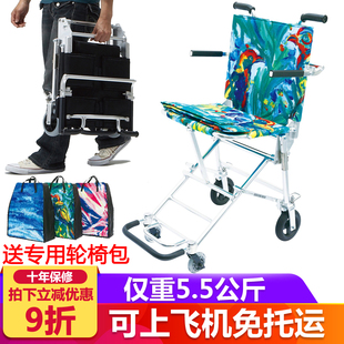 日本中进进口轮椅轻便折叠航钛铝合金老人手推车超轻小轮NAH-207