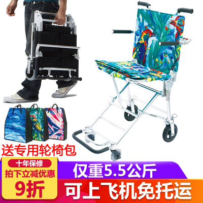 日本中进进口轮椅轻便折叠航钛铝合金老人手推车超轻小轮NAH-207