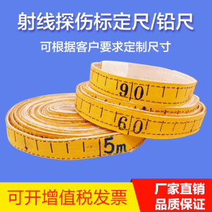 铅尺工业探伤无损检测射线专用标定尺 铅字标记带 管道探伤定位尺