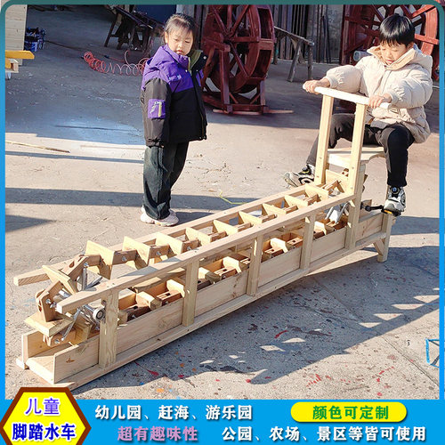 儿童水车脚踏水车赶海水车园林景观水车儿童链条水车幼儿园水车
