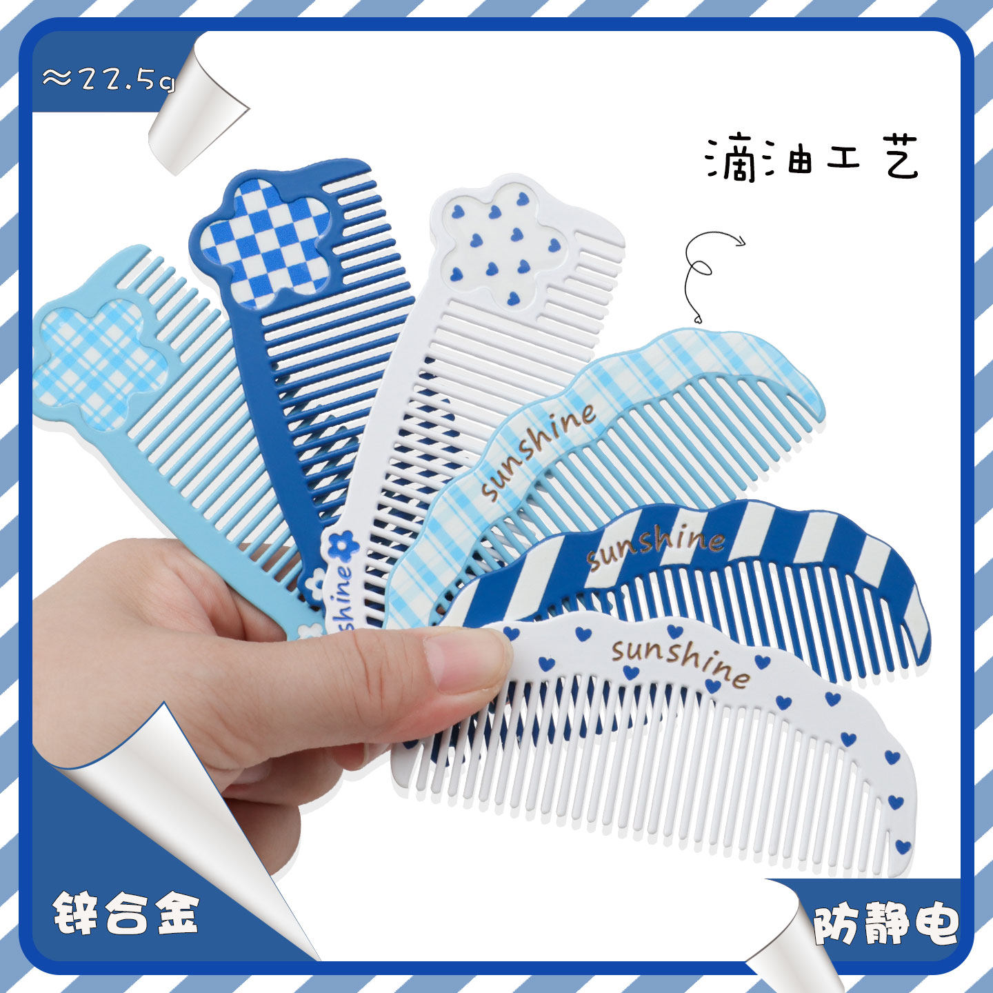 包包宝锌合金可爱金属美发梳小巧便携旅游防静电耐热头皮按摩梳子,家庭/个人清洁工具,梳子/化妆梳/按摩梳,淘宝优惠券,粉丝福利购,淘宝优惠卷