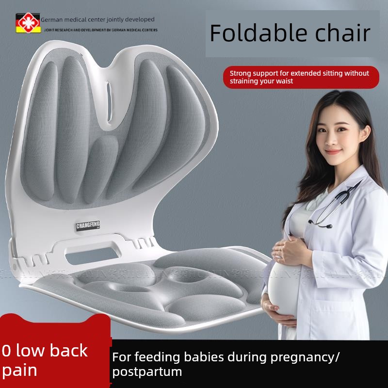 德国可折叠哺乳椅孕妇靠垫床上靠背椅护腰坐垫久坐喂奶神器座椅sn