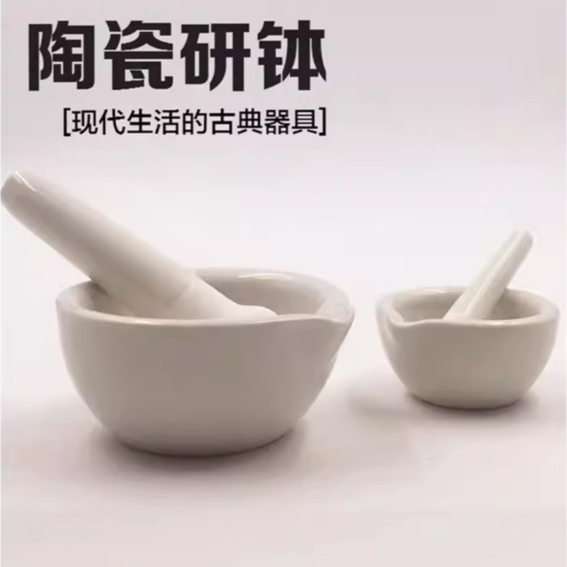 捣研罐研药丸磨擂药钵碾药片神器捻撵磨粉工具小型压碎药粉家用