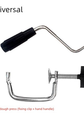 切面机手动摇把面条机配件大全家用压面器通用型夹子固定夹手摇柄