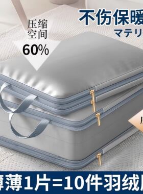 日本羽绒服收纳袋双层拉炼 炼 压缩衣服棉被子布艺袋子衣柜家用整
