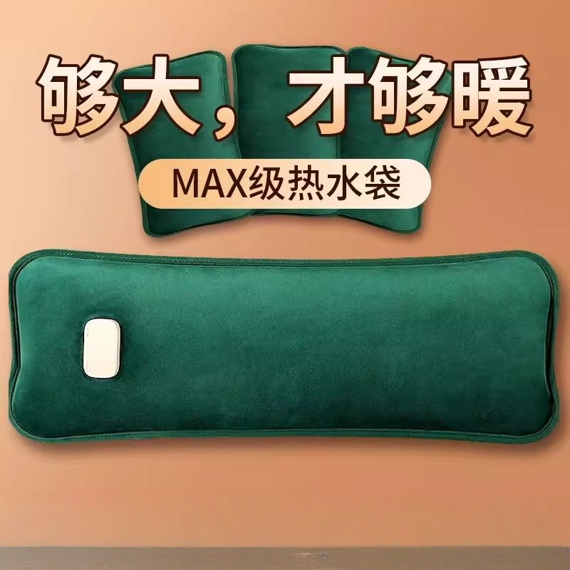 长条热水袋被窝专用热敷颈椎腰暖手宝充电款防爆正品睡觉暖脚神器