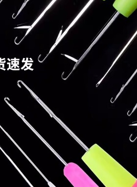 带舌头钩针编织工具不锈钢毛衣针手工diy织毛线舌头勾针超细修补
