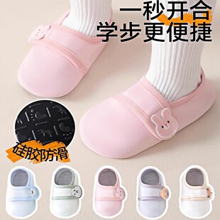 宝板袜春秋防滑隔凉婴儿秋冬魔术贴软底学步室内儿童初秋鞋 袜