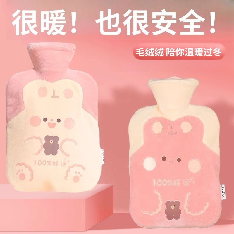 热水袋注水加厚防爆暖腰热敷宫腹肚子暖手宝大小号女学生毛绒可爱