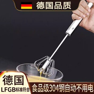 德国手持半自动打蛋器家用手动烘焙304不锈钢鸡蛋搅拌器打发神器