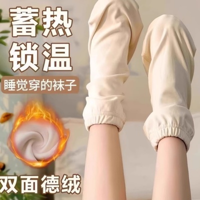 暖脚被窝专用发热睡眠袜子秋冬季保暖晚上睡觉脚冷过冬神器暖脚套