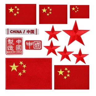 刺绣自粘贴熨烫贴牛仔裤 饰 衣服补丁贴羽绒服破洞修补方形徽章装