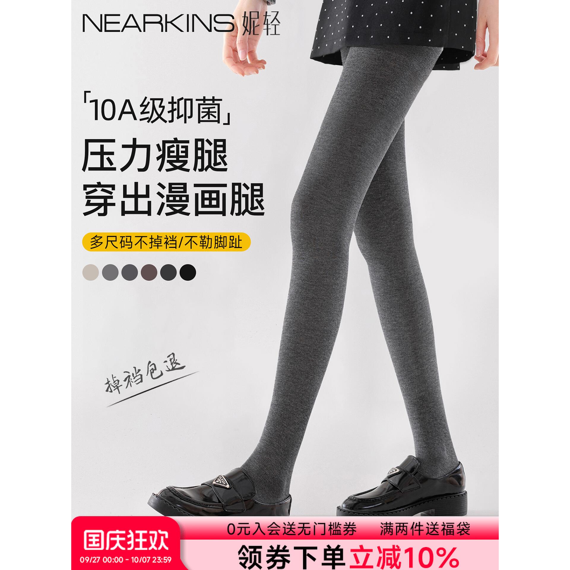 灰色打底裤女秋配裙子连裤袜外穿保暖加绒加厚压力显瘦腿黑色秋冬