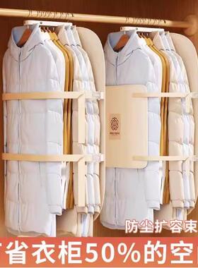 压缩收纳板压压板衣服防尘罩衣柜收纳神器大衣布艺羽绒服收纳袋板
