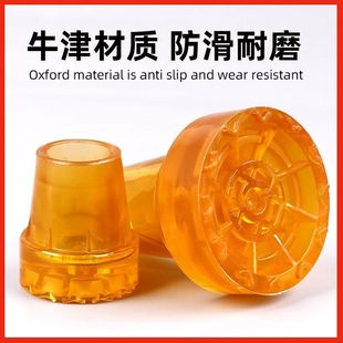 腋下双拐胶套四脚套老人橡胶头配件底部拐棍骨折耐磨拐杖防滑脚垫