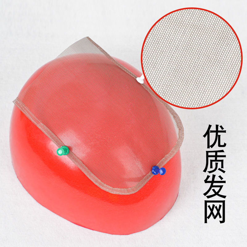 手勾网片新手练习DIY可裁剪蕾丝手织网纱整张勾发配件辅料网纱料