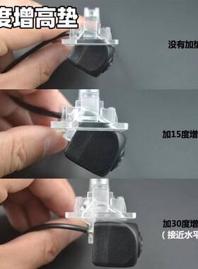 倒车影像增高垫片通用后方远处