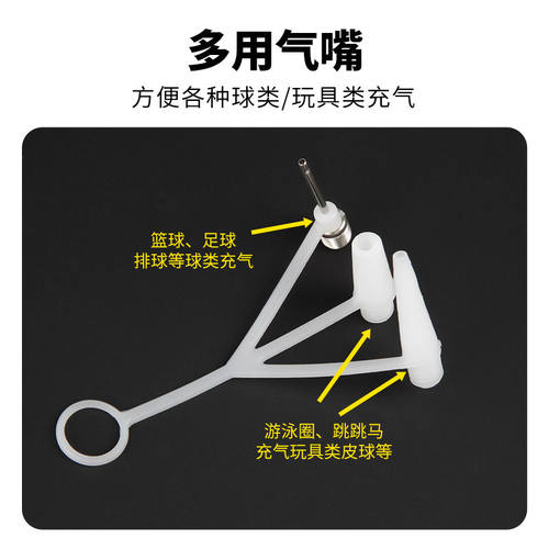 多功能充气针篮球足球瑜伽球游泳