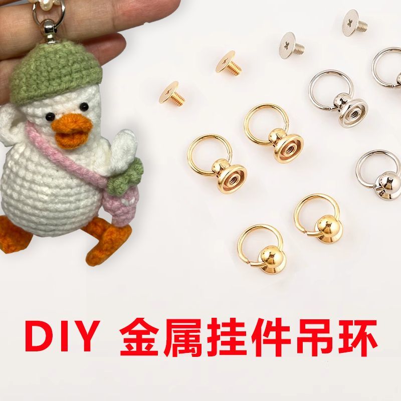 和尚头吊环金属DIY玩偶挂环配件和尚奶嘴钉带圈拉玩偶吊坠辅料