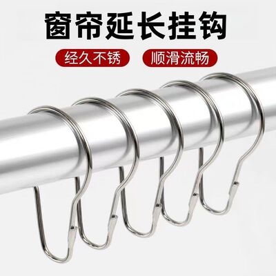 加长挂钩窗帘罗马杆环帘布缩水