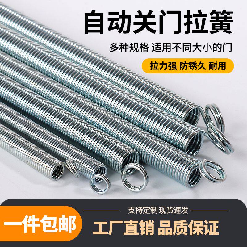 自动关门弹簧拉力风门弹簧家用防风拉簧闭门器纱门自动关门弓子