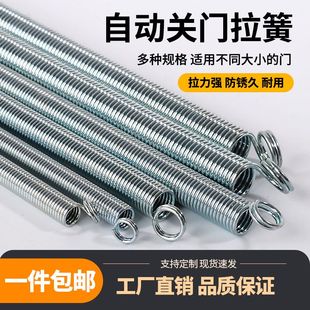 自动关门弹簧拉力风门弹簧家用防风拉簧闭门器纱门自动关门弓子