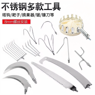 8MM通用接头钓鱼水草镰刀头除草刀割水草刀香椿钩野钓可配抄网竿