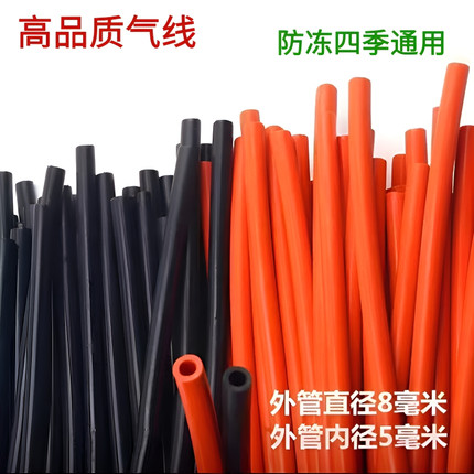 打气筒气管气线防冻防晒打气筒配件全新特级料内径5毫米外径8毫米