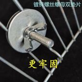 繁殖箱配件鸟窝安装 紧固螺丝固定巢箱房鸟窝鸟笼用品用具紧固螺丝